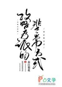 豪门万人嫌炮灰觉醒了by蜜禾