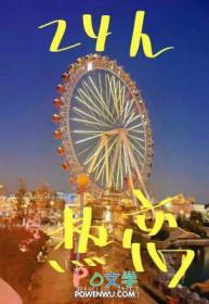 当万人迷穿成炮灰后月月不是