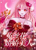 剧本杀 18禁