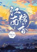亲吻招数