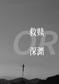 53期以神之名