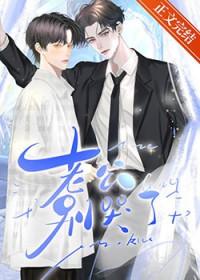 拥吻蝶另一个名字