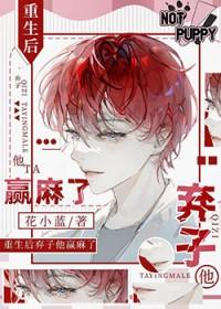 拥吻蝶宋悦词TXT