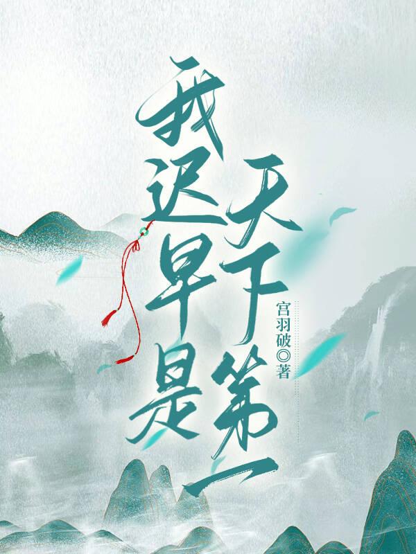 山的那边是海下一句
