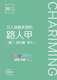 总裁夫人又带娃离家出走了第266章