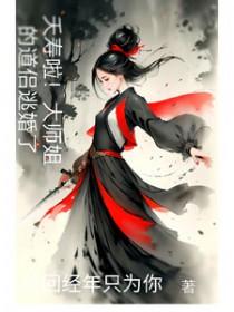 1976步步生莲起点