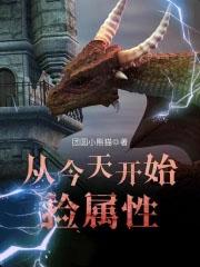 步步生莲127