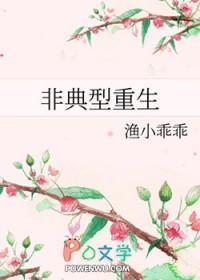 渣了男主后我含泪做恨斯人有疾