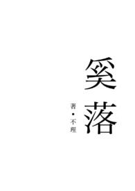 这个校花妹妹太可爱了免费阅读