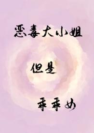 校花小姐姐她最可爱了