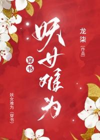 曼奕典村