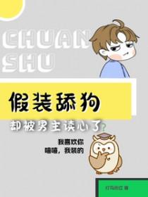 豪门娇妻软绵绵免费阅读